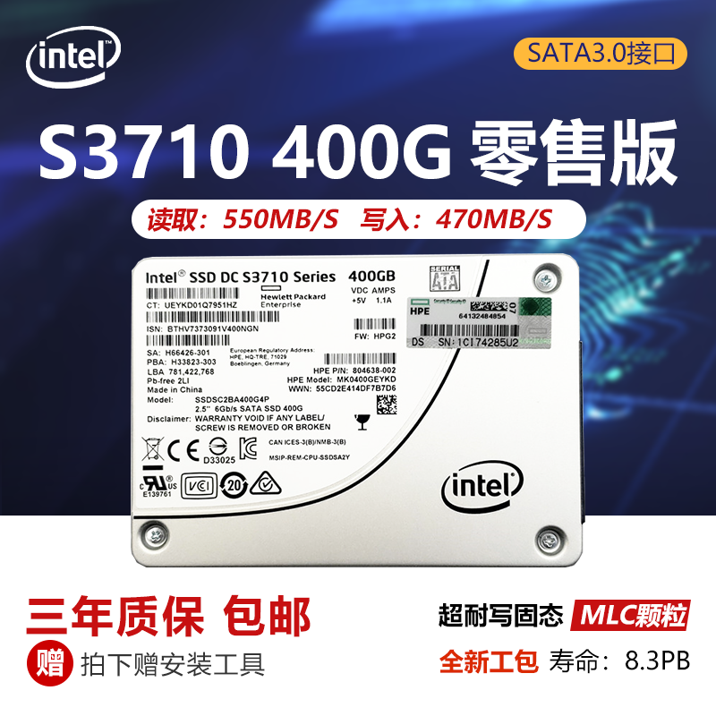 英特尔S3610 200G 400G 480G 800G MLC企业级SATA固态硬盘S3700 - 图1