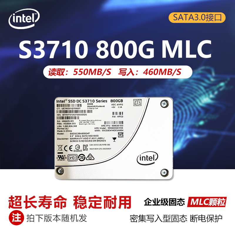 英特尔S3710 200G 400G 800G 1.2T SATA MLC固态硬盘S3610 S3700-图2