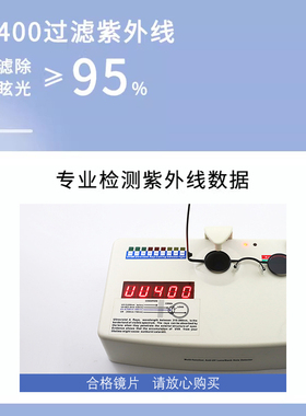 冷少同款复古太子镜迷你小墨镜