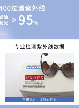 有竹同款女人味御姐墨镜