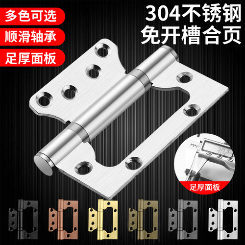 4寸加厚子母合页304不锈钢免开槽静音轴承折页房木门活页合叶铰链 - 图2