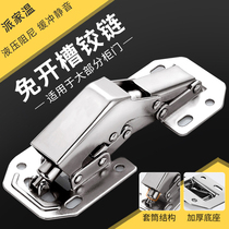 Free-slotted cabinets hinge plane hinge free of punch damping hydraulic buffer cabinet door wardrobe spring flat open door hinge