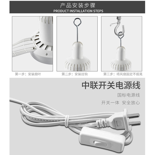中联可调速三叶塑料大吊扇56寸工业吊式风扇家用客厅静音挂吊风扇 - 图2