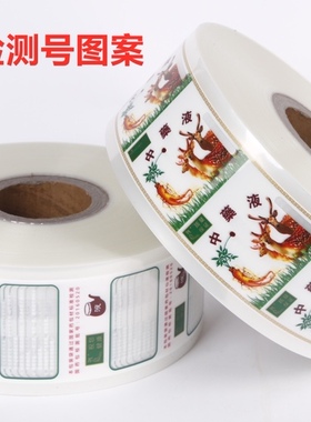 煎药机包装复合膜华源通用