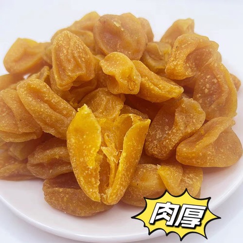 黄皮干竹蜂盐无核甘草鸡心蜂蜜果干原味咸甘凉果广东特产零食罐装 - 图1