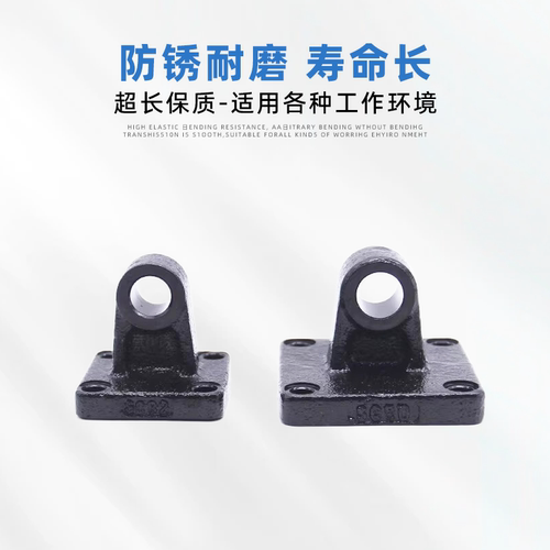 AIRTAC 气缸单耳固定座 F-SE-32/40/50/63/80/100/125-CB - 图0