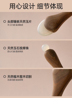 玉来顺天然玉石拨筋按摩棒