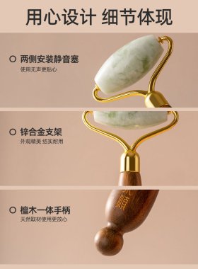 玉来顺天然玉石面部拨筋按摩棒