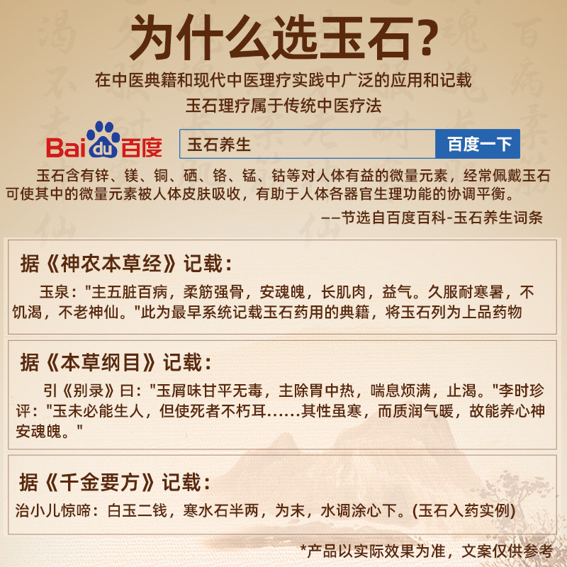 天然玉石面部按摩滚轮美容棒眼部穴位拔筋棒提拉紧致神器脸部专用,淘宝优惠券,粉丝福利购,淘宝优惠卷