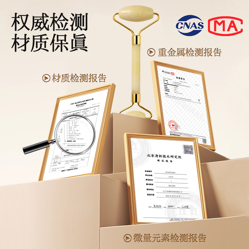 【天然真玉】面部按摩滚轮美容器眼部穴位拨筋提拉玉推刮痧导入仪,淘宝优惠券,粉丝福利购,淘宝优惠卷