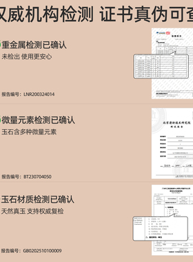 玉来顺玉石经络按摩刷全身刮痧