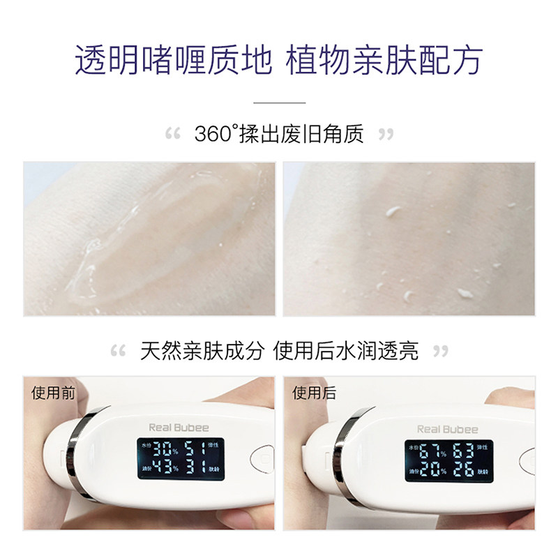 水之蔻焕亮去角质啫喱60g清洁补水 watercome水之蔻面部磨砂/去角质