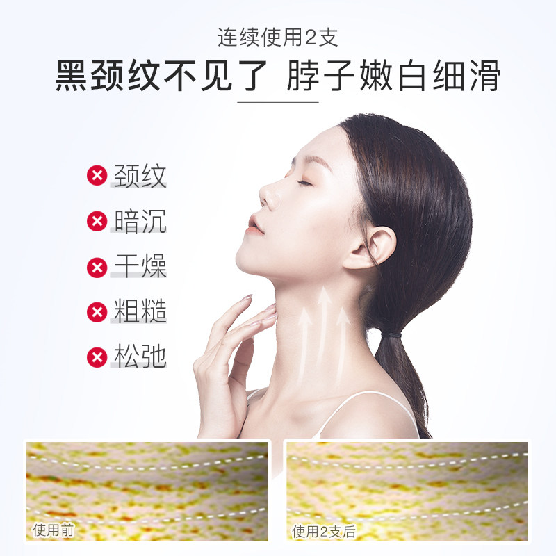 水之蔻颈纹霜天鹅颈部护理李佳颈霜 watercome水之蔻颈霜