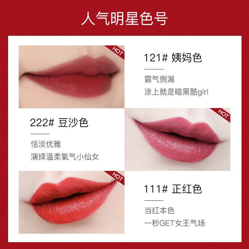 水之蔻哑光女学生淡唇纹滋润唇膏 watercome水之蔻唇膏/口红