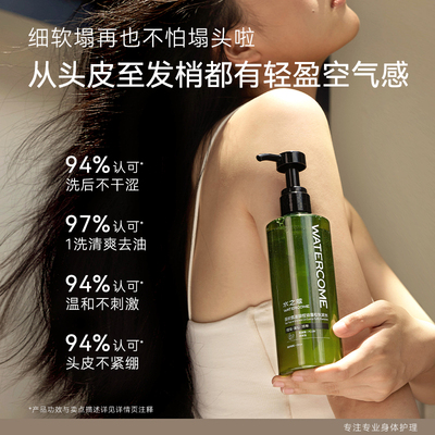 油头救星丨洗出蓬松高颅顶