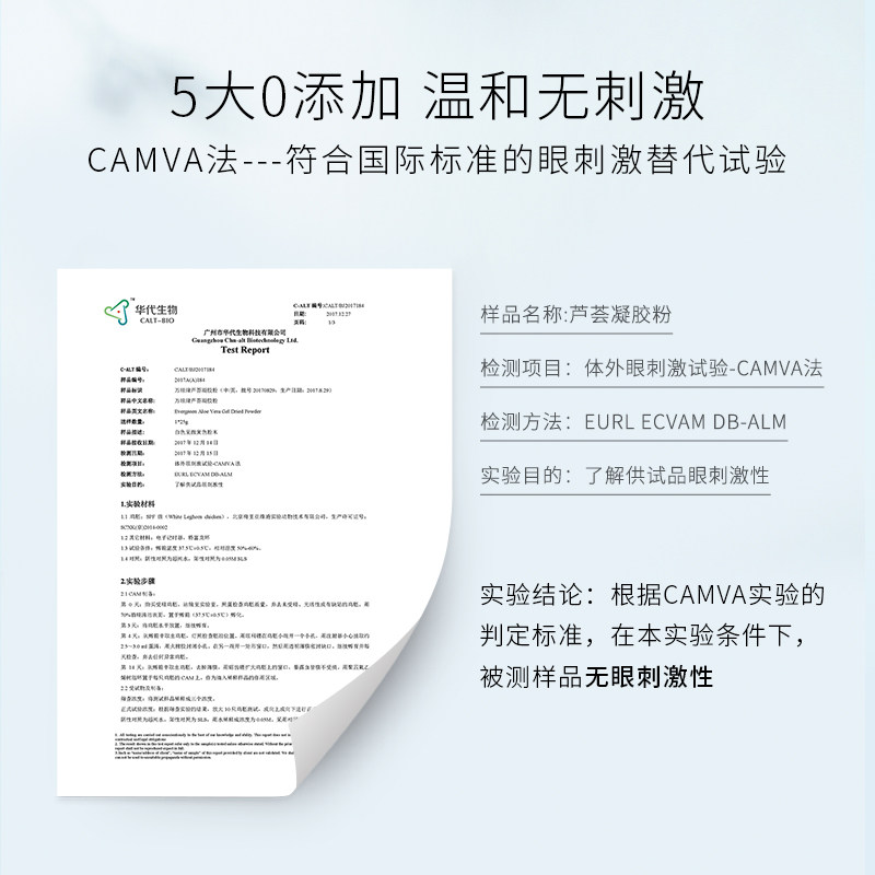 watercome /水之蔻芦荟清爽凝胶 watercome水之蔻乳液/面霜