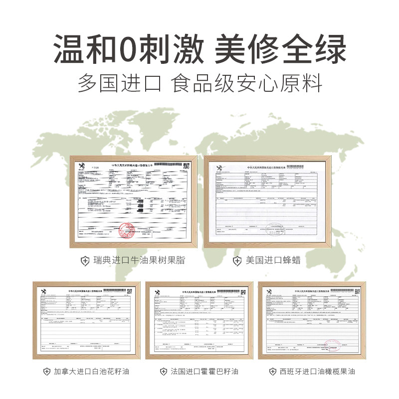 水之蔻保湿滋润唇部护理去死皮唇膏 watercome水之蔻润唇膏