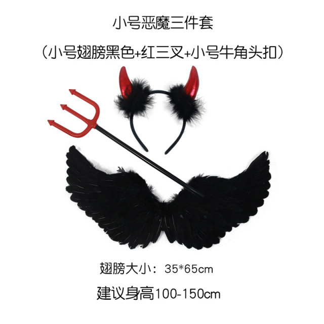Halloween feather wings props ສີດໍາ devil costume