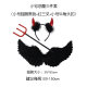 Halloween feather wings props ສີດໍາ devil costume