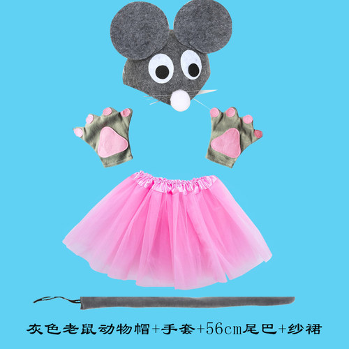 幼儿园儿童元旦动物表演道具老鼠头扣尾巴手套头饰帽子扮演发箍 - 图1