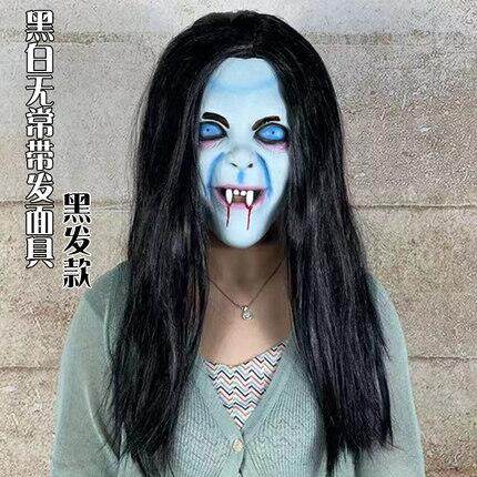 黑白无常cos服成人死神黑无常衣服清朝僵尸贞子恐怖鬼衣演出服 - 图2