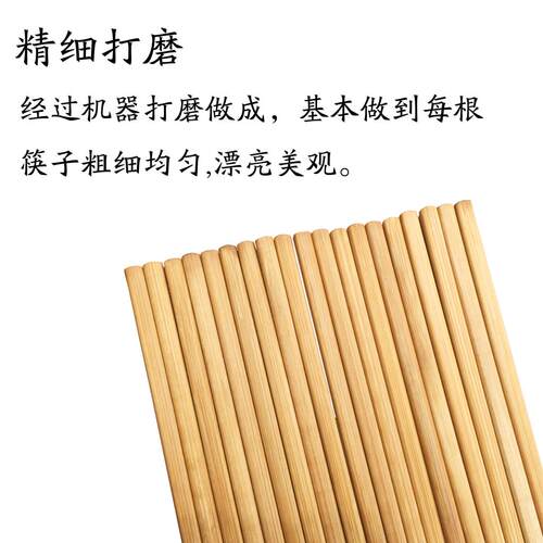 筷子商用50双竹筷酒店用饭店餐厅火锅筷加长无漆无蜡快子家用实木 - 图2