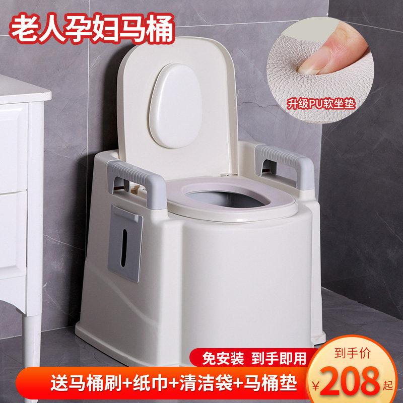 家用可移动马桶孕妇室内成人坐便器 米蓝猫孕妇马桶/座便器