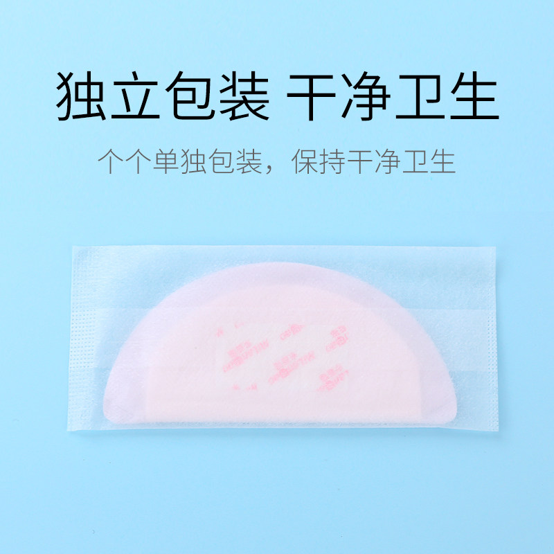 米蓝猫防溢乳垫一次性防漏隔奶垫 米蓝猫防溢乳垫