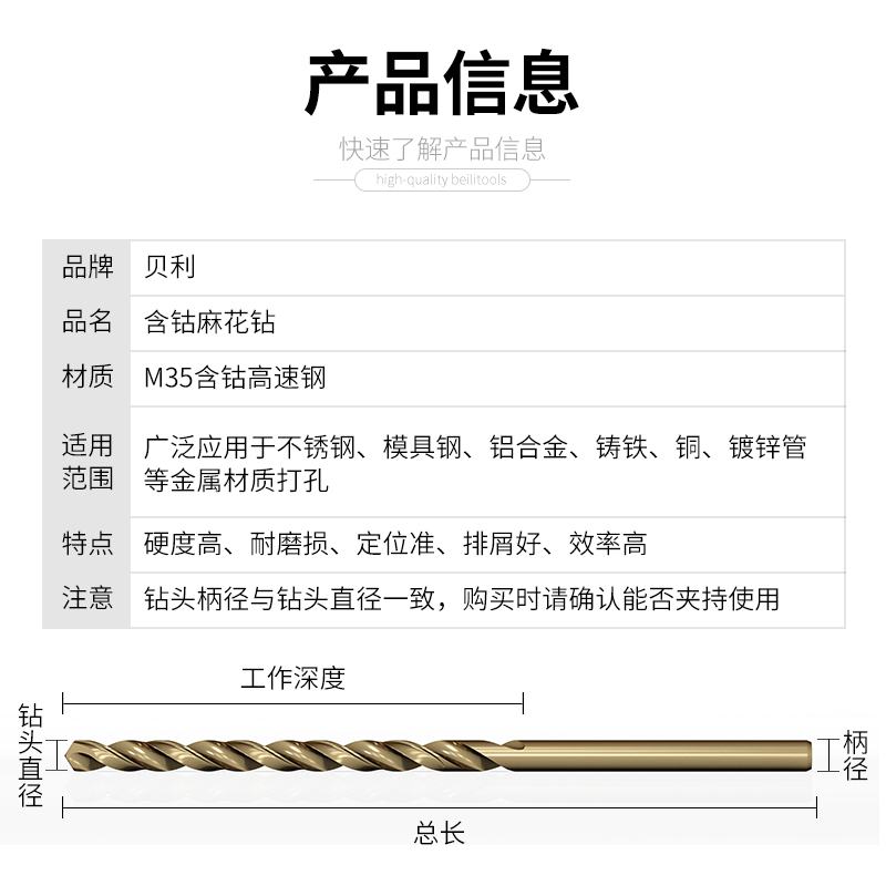 含钴加长麻花钻头不锈钢专用转头金属木工铁深孔手电钻超长钻头