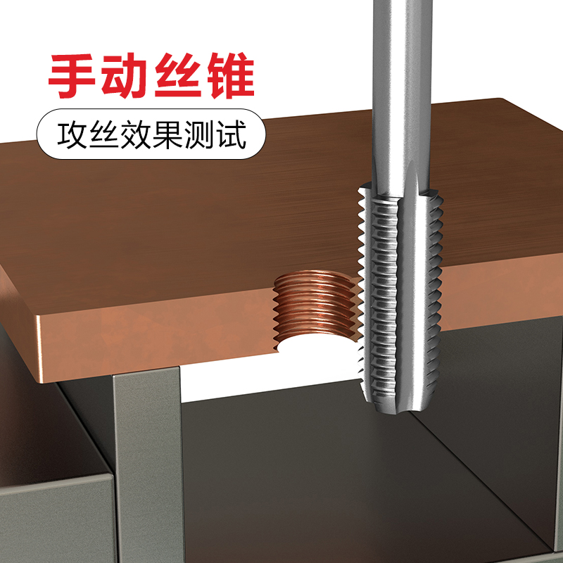 贝利手动丝锥攻丝工具手用丝攻攻螺纹攻牙M3M4M5M6M8M10M12M14M16