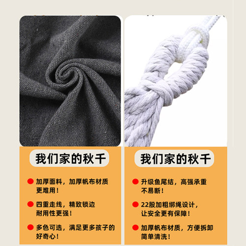 单杠家用室内儿童蹦床荡秋千庭院房间卧室阳台吊床吊椅布袋摇篮床 - 图1