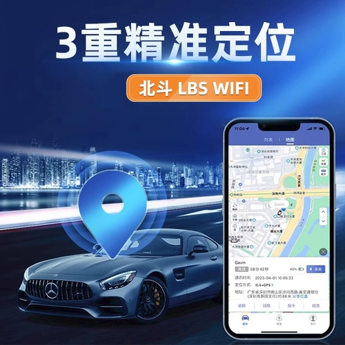 Gumi Auto Online Mini Mini Lepusion позиционер Электромобиль позиционирование артефакт автомобиль -позиционер автомобиль трекер
