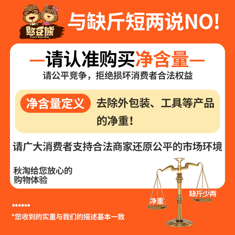 憨豆熊炭烧腰果500g罐装年货坚果越南腰果仁休闲过年干果零食送礼