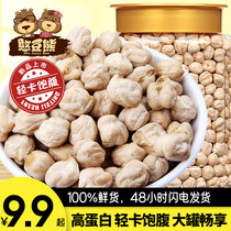 (Bean Bear-Chickpea 250g) Healthy No Oil Casual Ready-to-eat Without Too Much Addition Snacks Snack
