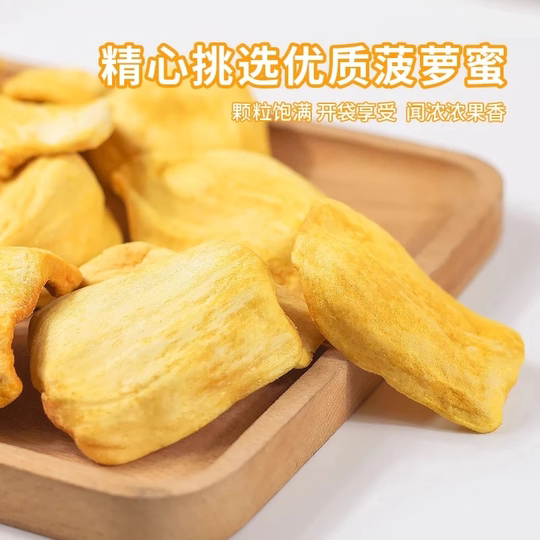 Bean Bear Dried Jackfruit 500g Ready-to-Eat Fruit Dried Jackfruit Crisps Banna Specialty New Year's Snacks