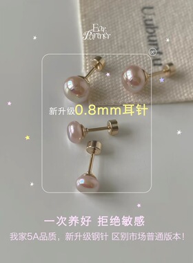 樱花粉珍珠耳钉女养耳洞钛钢耳环2026新款爆款高级感轻奢气质耳饰