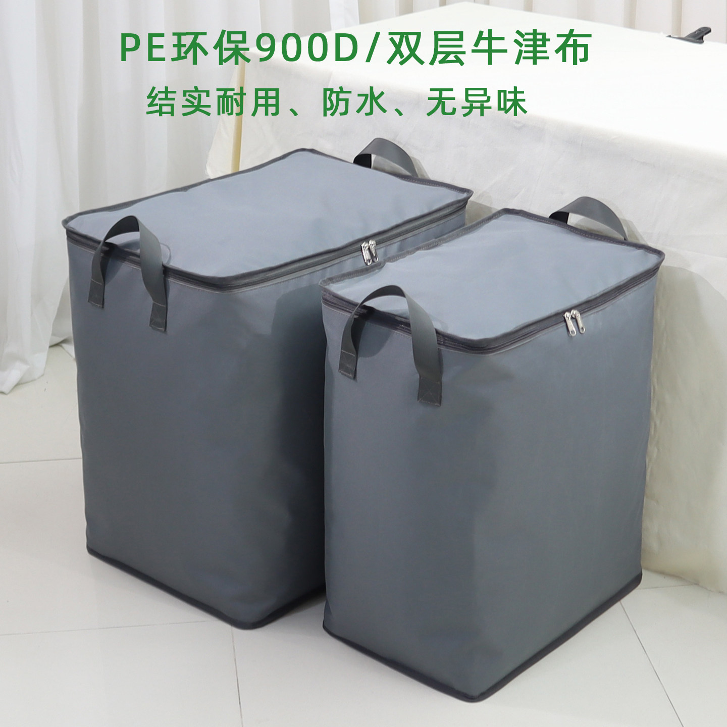 牛津布棉被收纳袋装被子的袋子换季居家防水大容量毛毯衣服整理袋,淘宝优惠券,粉丝福利购,淘宝优惠卷