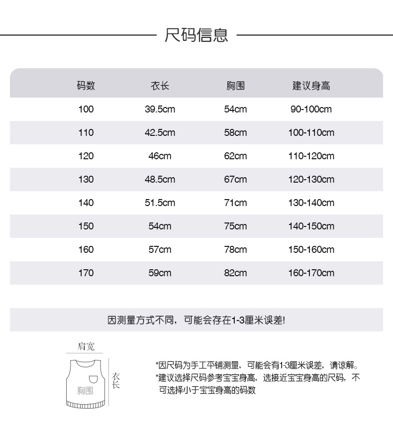 2024春秋新品儿童保暖内搭马甲 外搭男女童加厚德绒无骨背心坎肩 - 图0