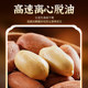 Thousands of roasted peanuts, bagged snacks, nuts, roasted seeds and nuts, snacks to satisfy cravings, dormitory new year snacks, snacks to follow