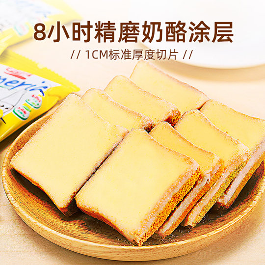 盼盼梅尼耶奶香干蛋糕整箱营养早餐零食小吃宿舍解馋超市同款儿童
