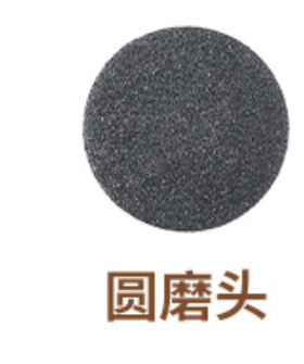 PRITECH/匹奇M9电动磨脚器修脚器磨砂头圆形螺旋平面状磨头配件