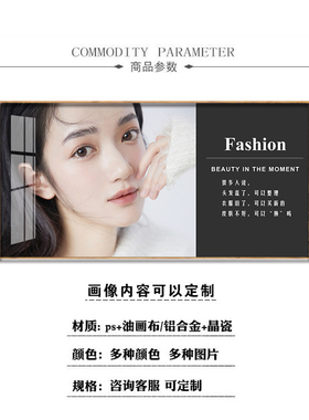 医美容院抗衰老装饰画轻奢感挂画