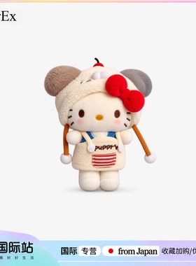 哈喽Kitty毛绒包挂件钥匙扣