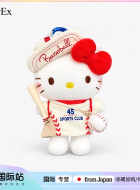 日本PeerEx日本凯蒂猫可爱挂件