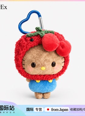 PeerEx哈喽Kitty豹纹毛绒挂件