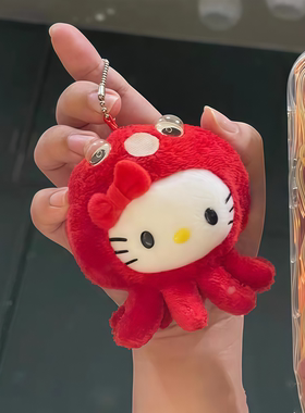 日本PeerEx可爱章鱼八爪鱼包包挂件kitty公仔包玩偶挂饰搞怪礼物