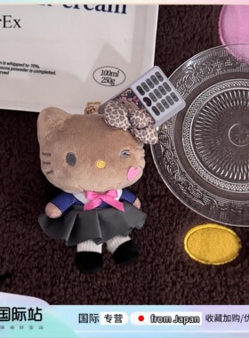 PeerEx闪闪高校制服Kitty挂件