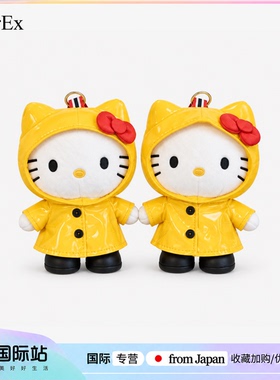日本PeerEx黄色Kitty毛绒雨衣