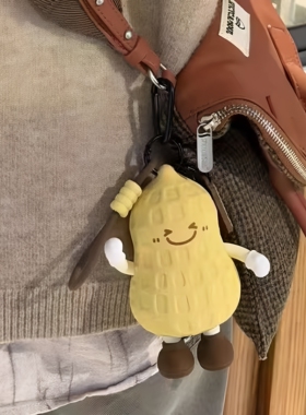 PeerEx好事花生儿童迷你收纳包