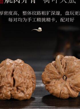 樱【承霄】文玩核桃老树延庆开背金蟾蛤蟆头虎头狮子头盘玩手把件